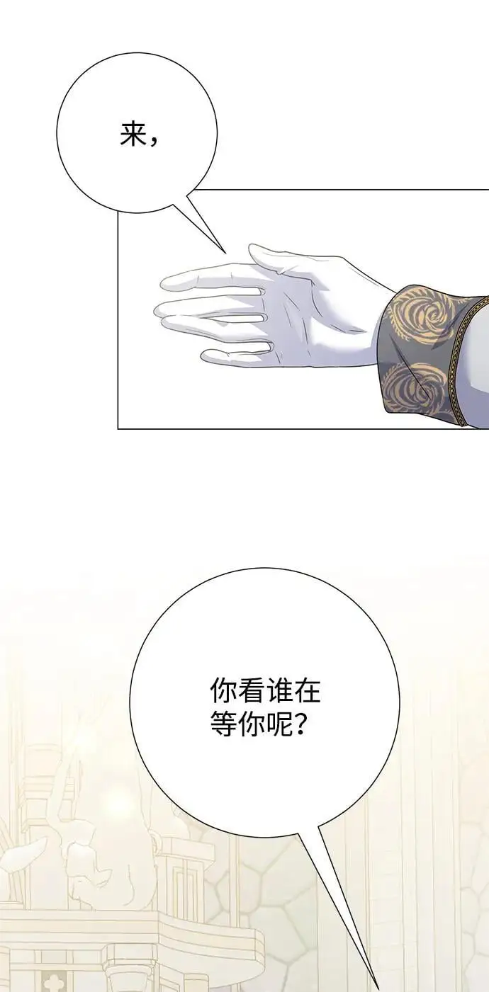 第116话 第57页
