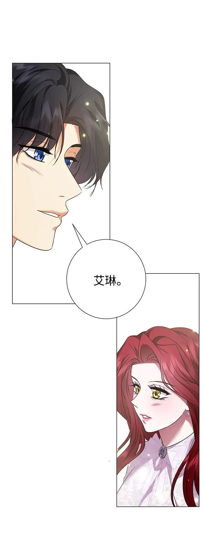 第116话 第59页