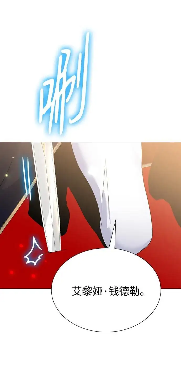 第116话 第60页