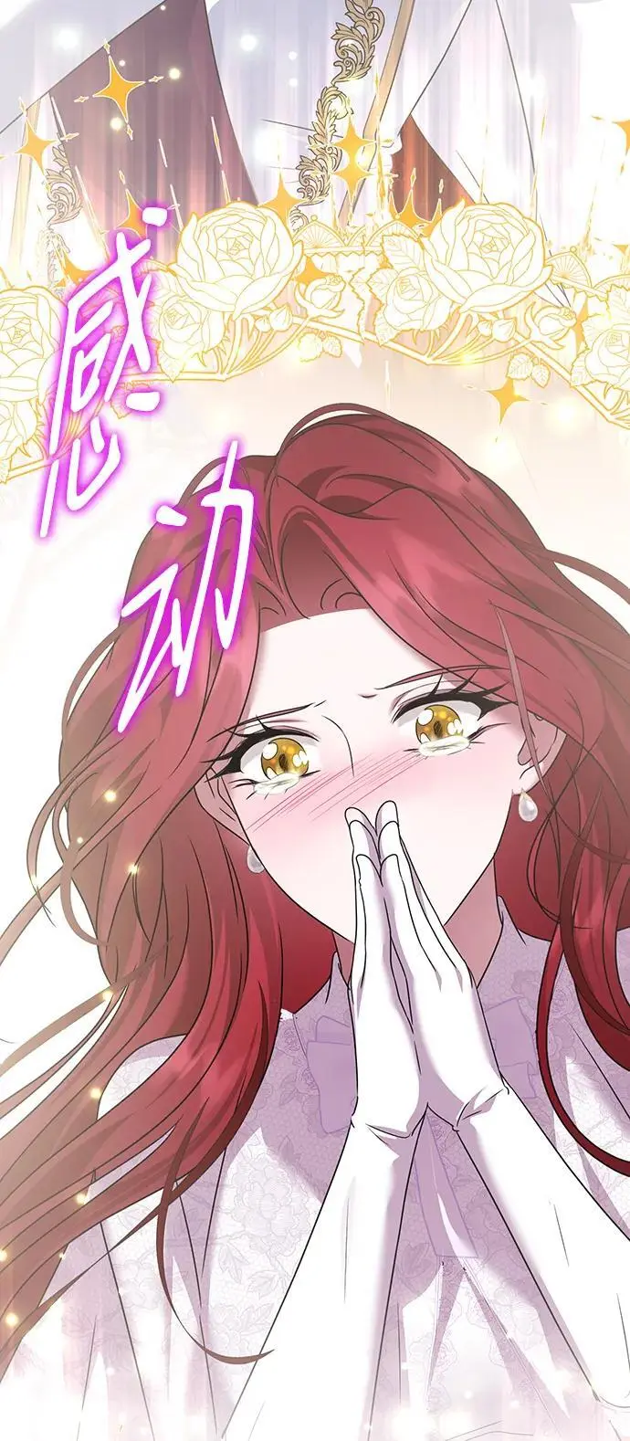 第116话 第65页
