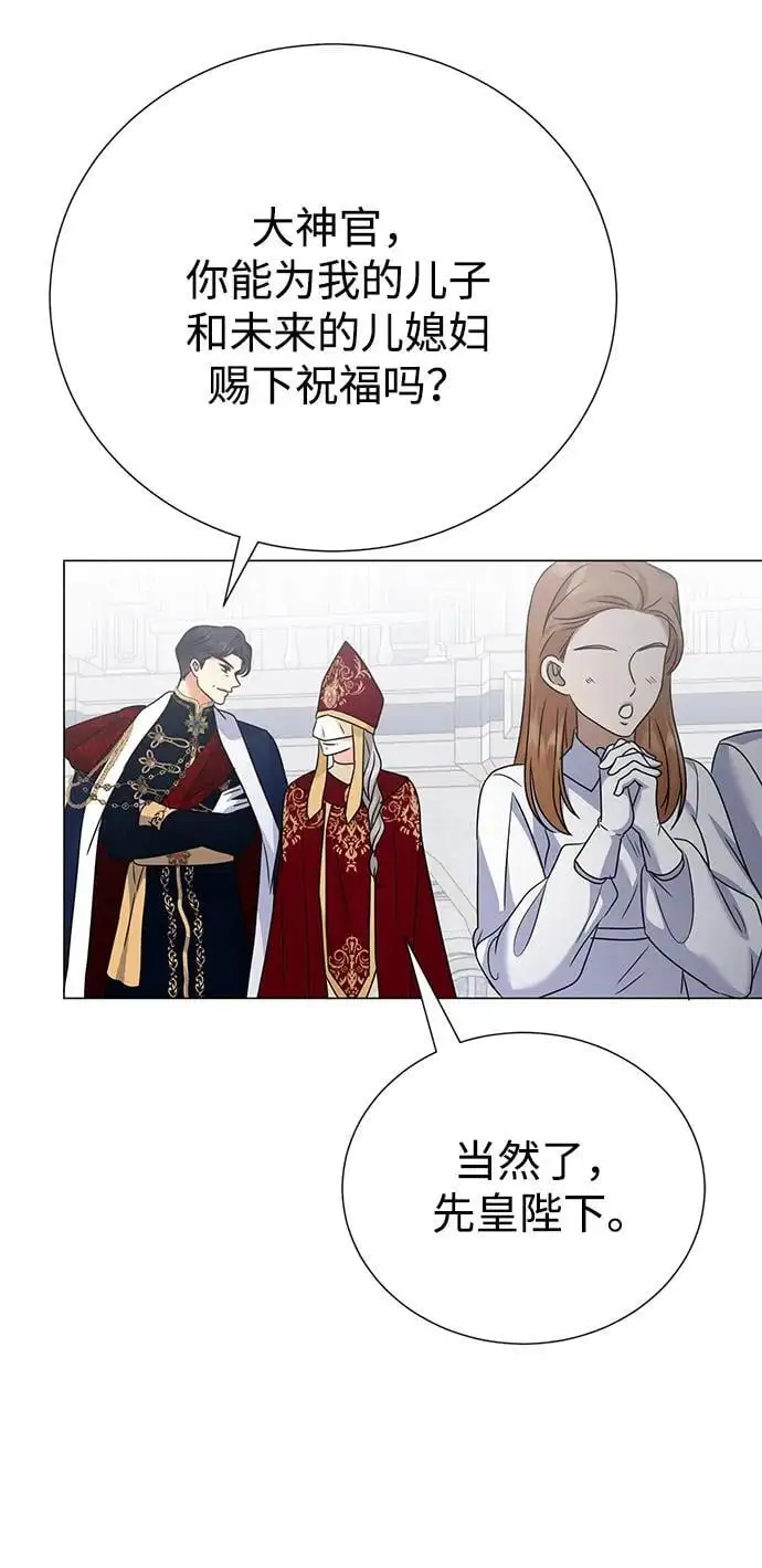 第116话 第67页