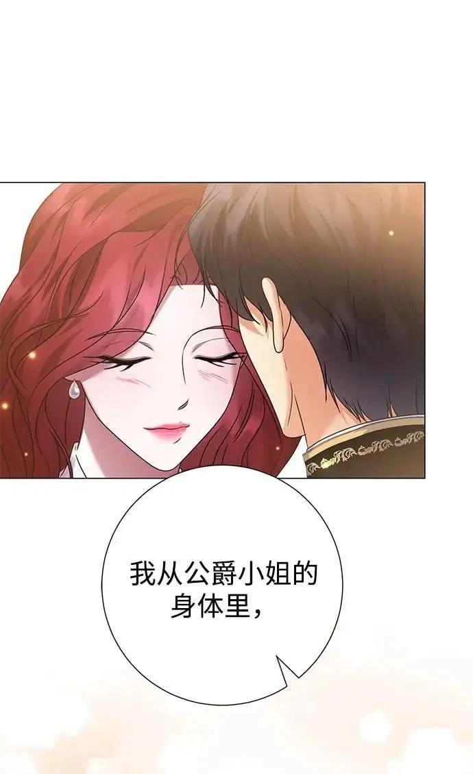 第116话 第69页