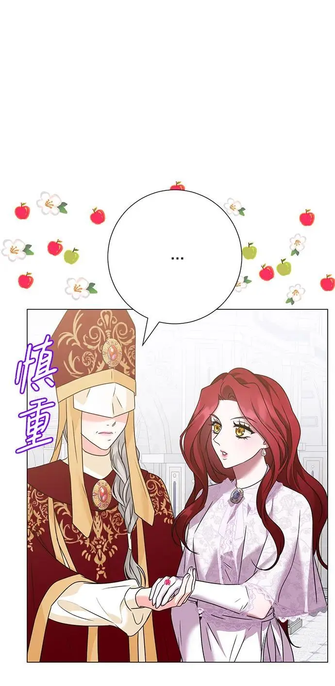 第117话 第4页