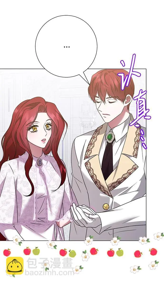 第117话 第5页