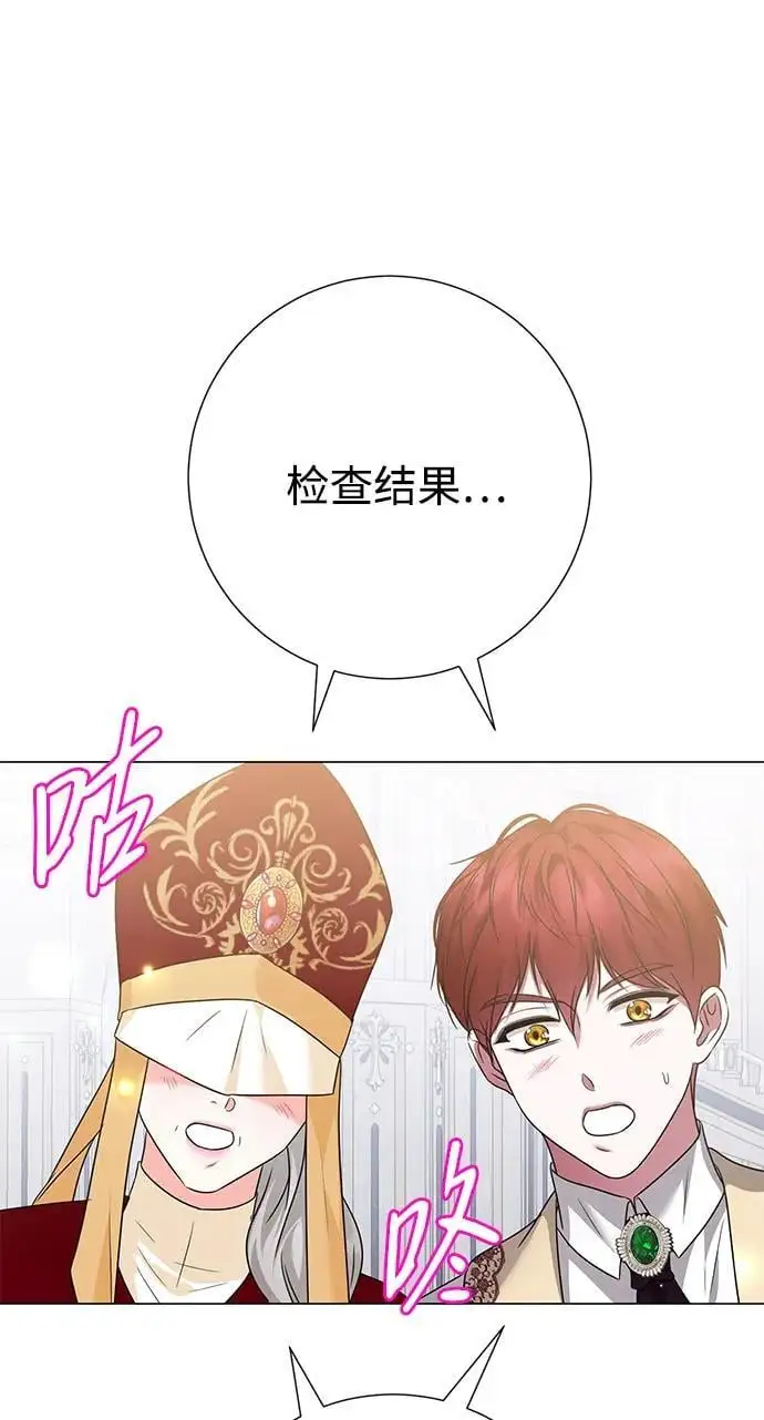 第117话 第6页