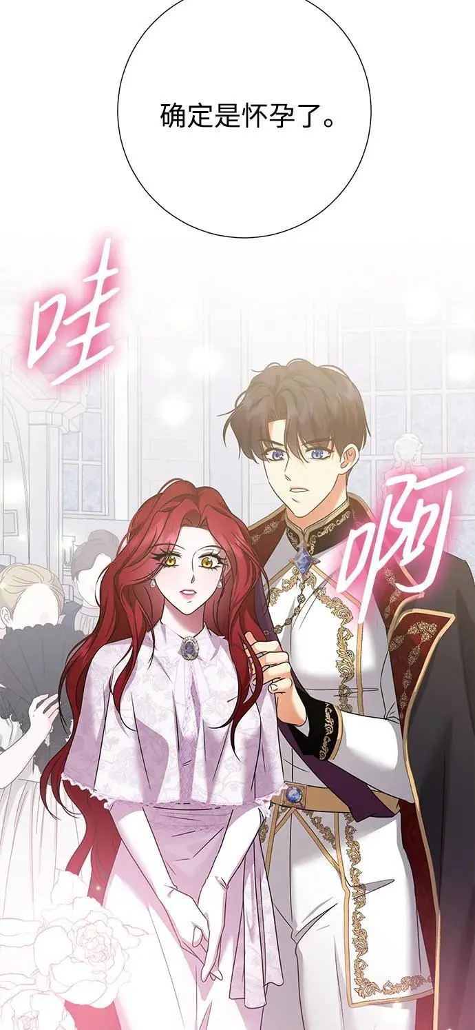 第117话 第7页