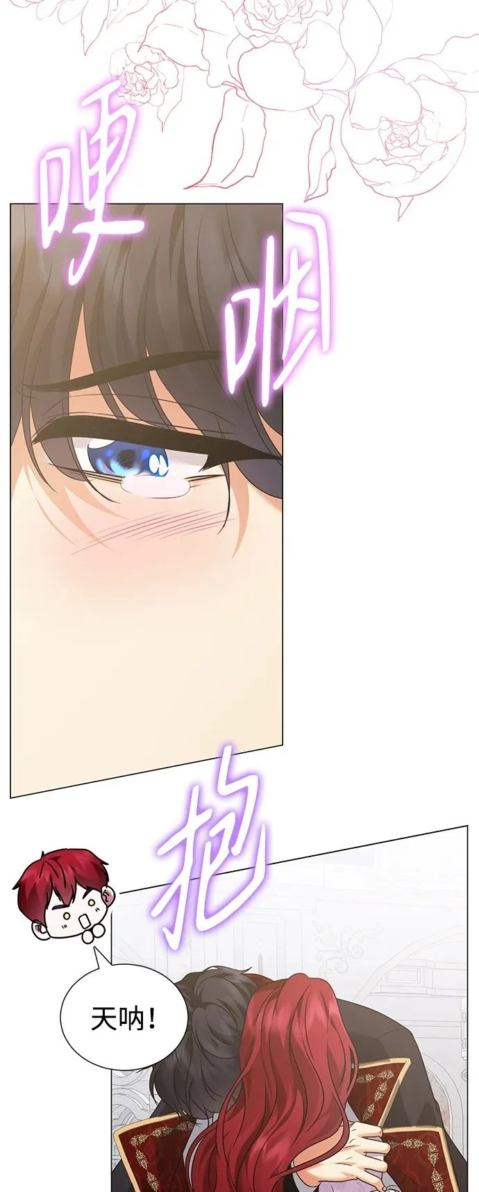第117话 第9页
