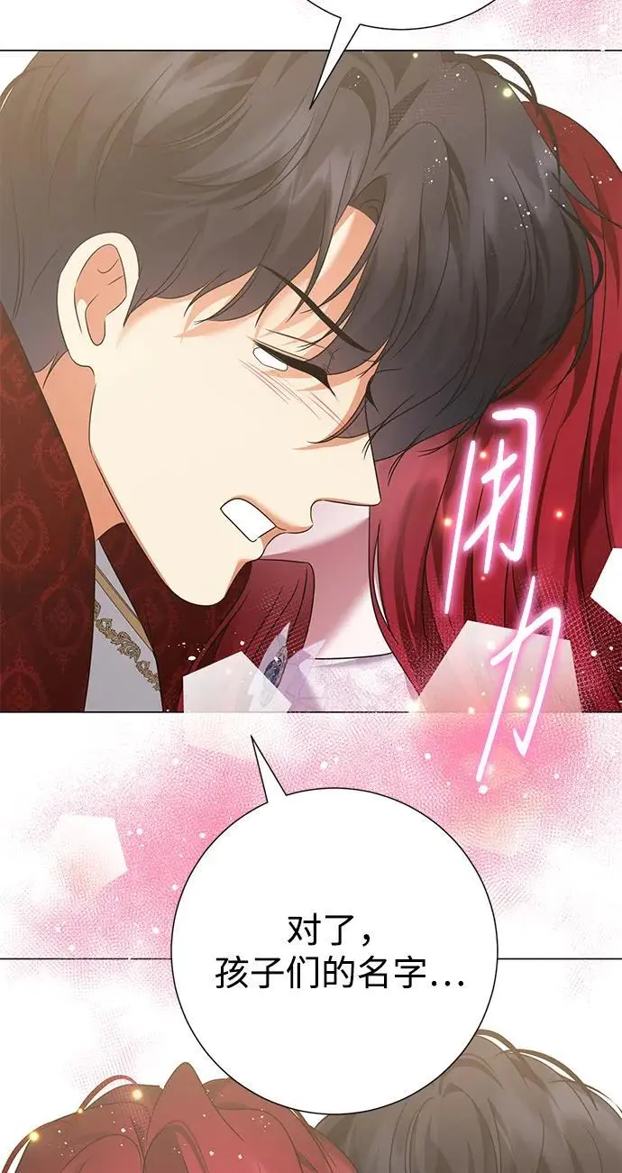 第117话 第11页