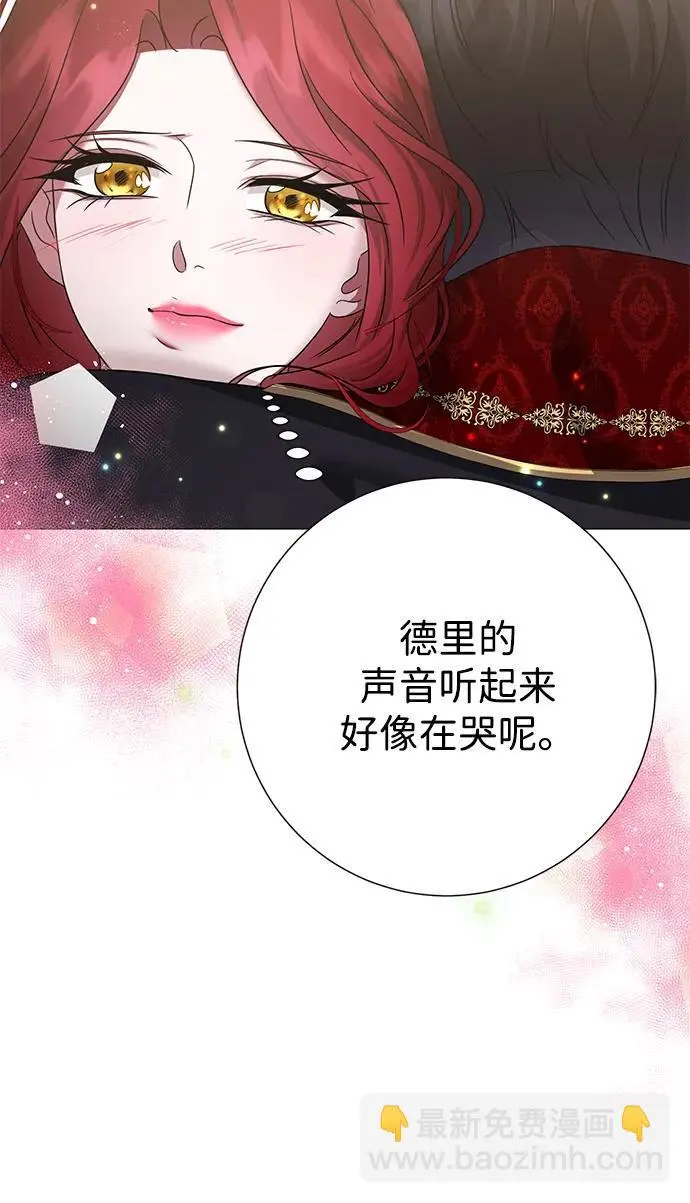 第117话 第12页