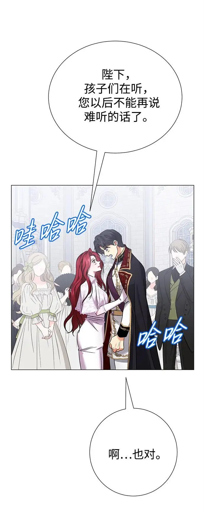 第117话 第13页