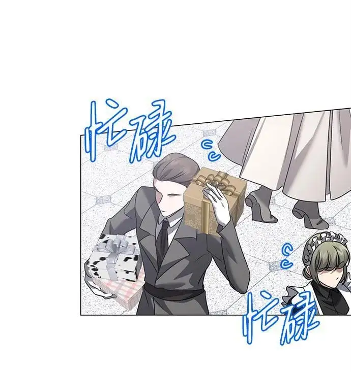 第117话 第17页