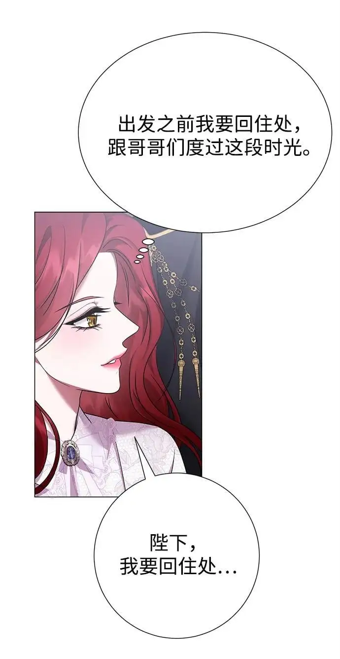 第117话 第18页