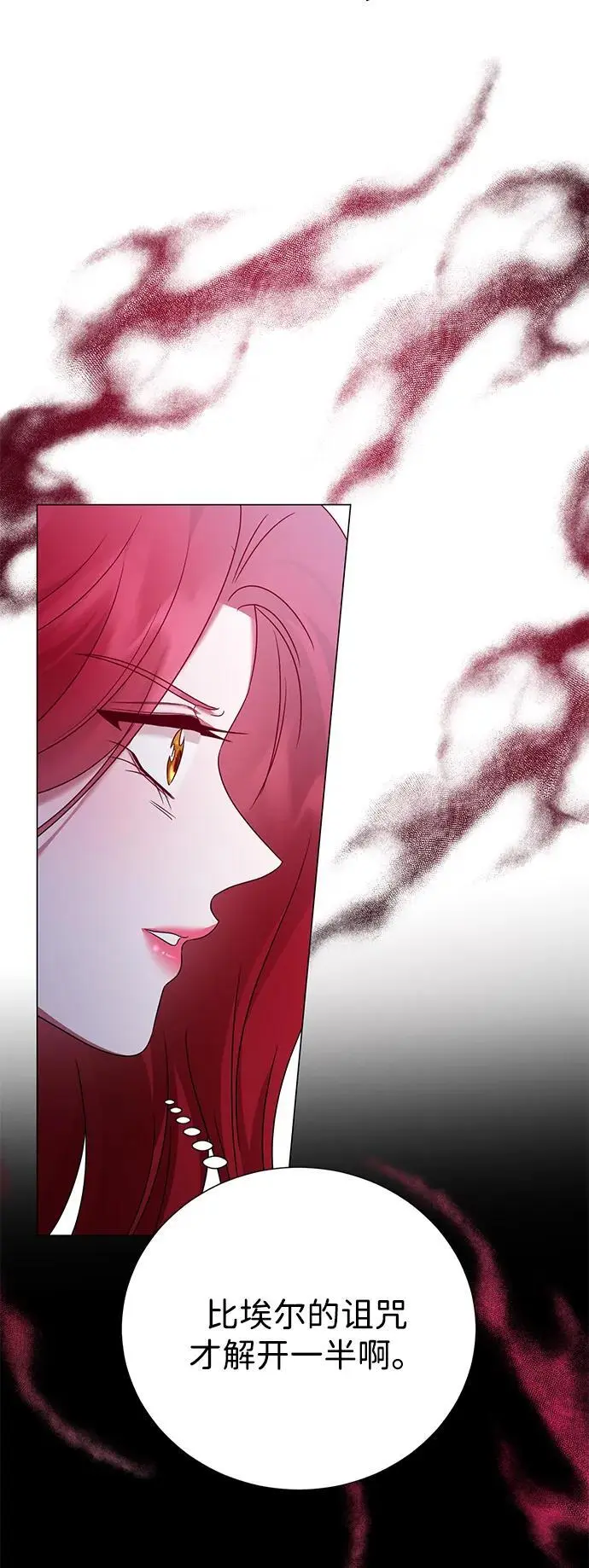 第117话 第22页