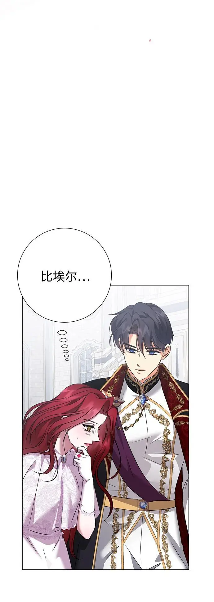第117话 第24页