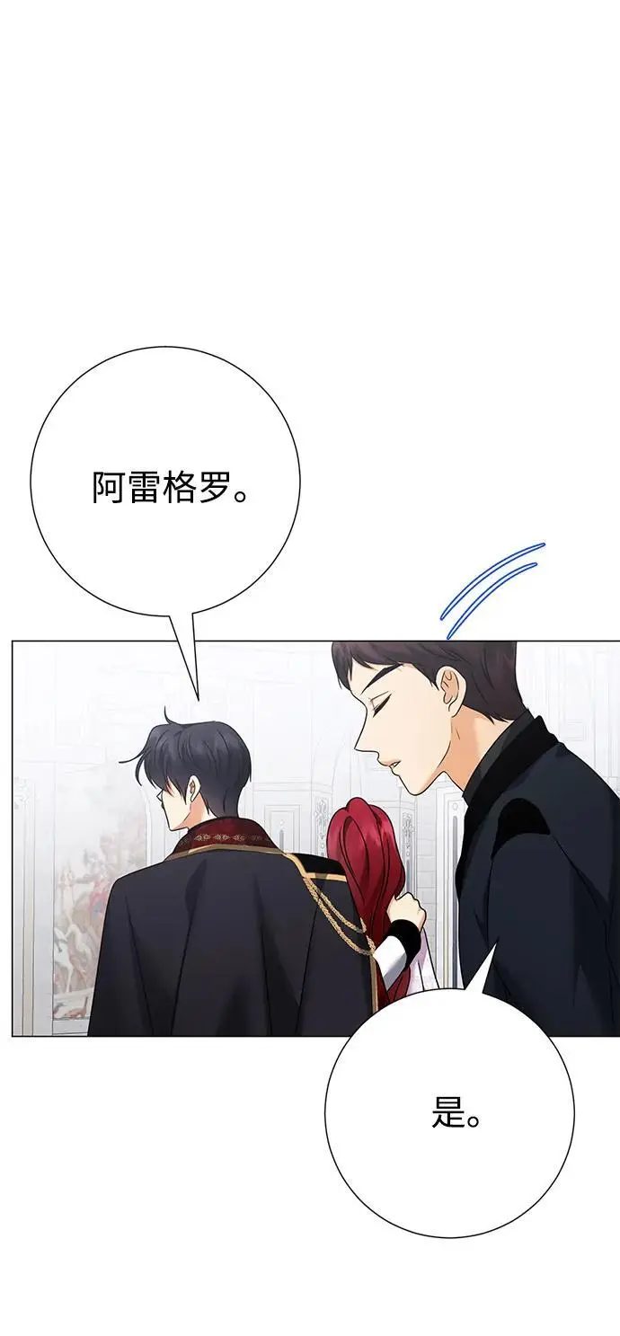 第117话 第25页