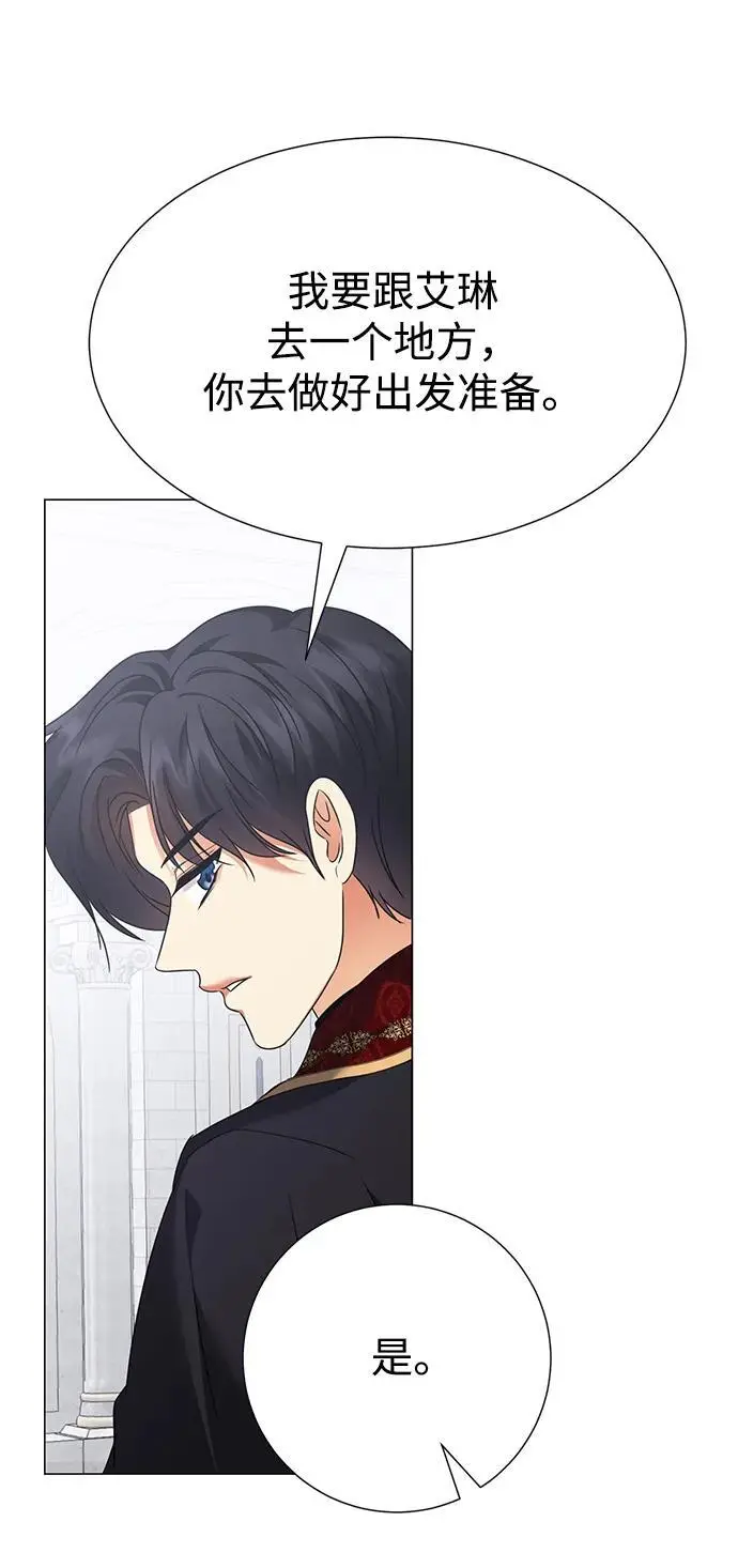 第117话 第26页