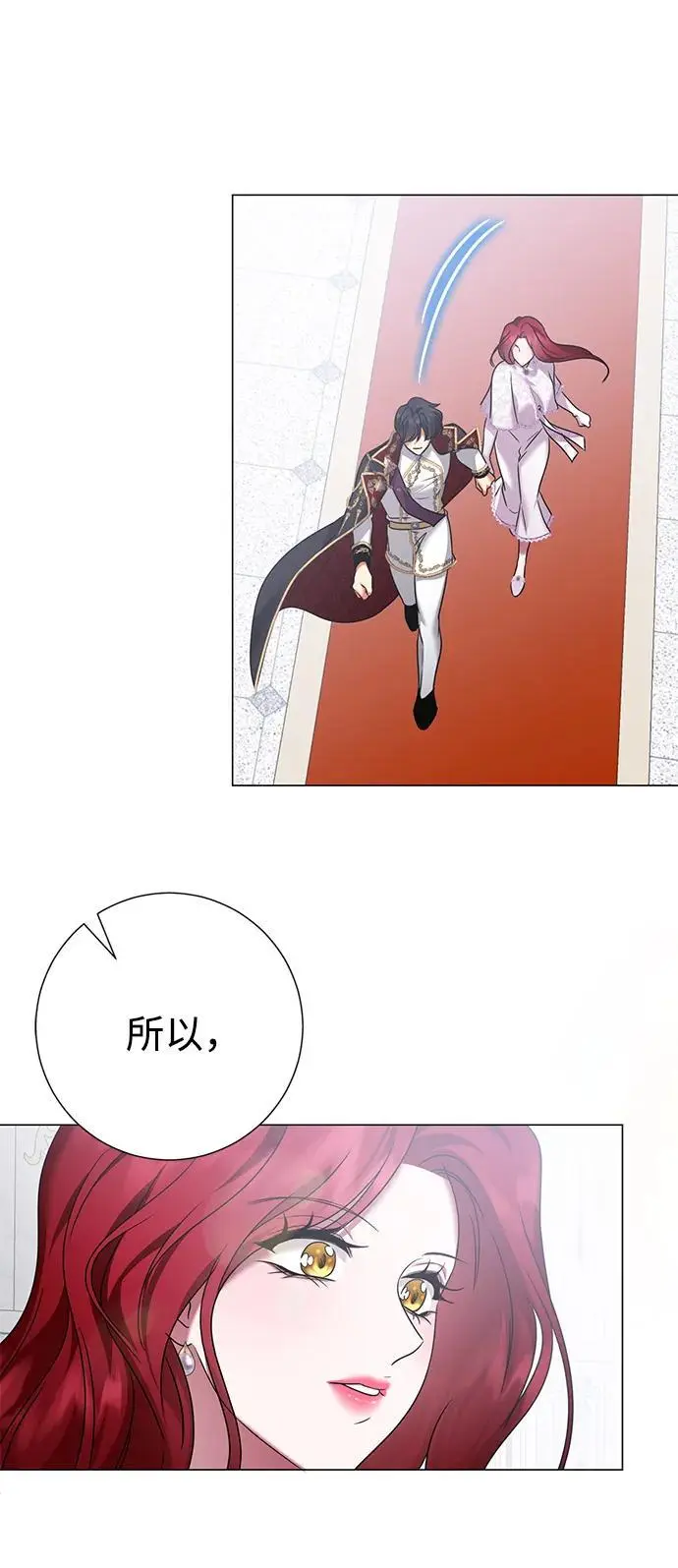 第117话 第28页