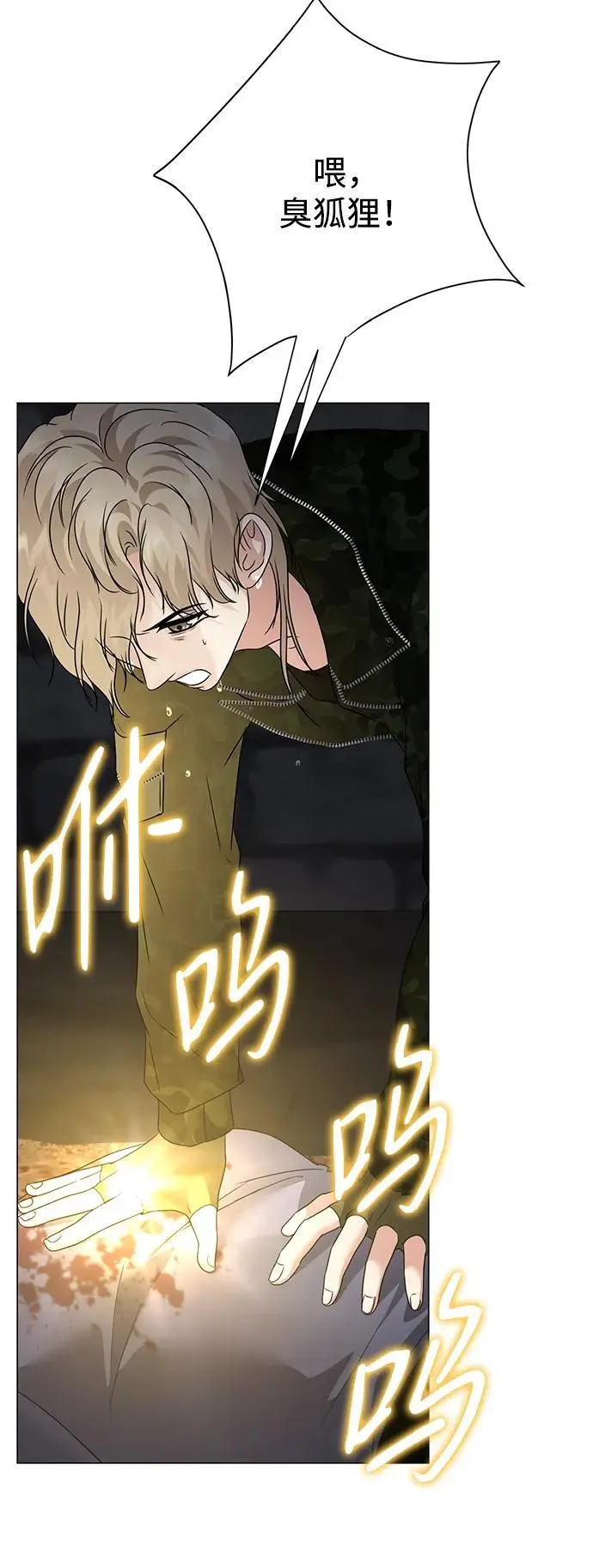 第117话 第33页
