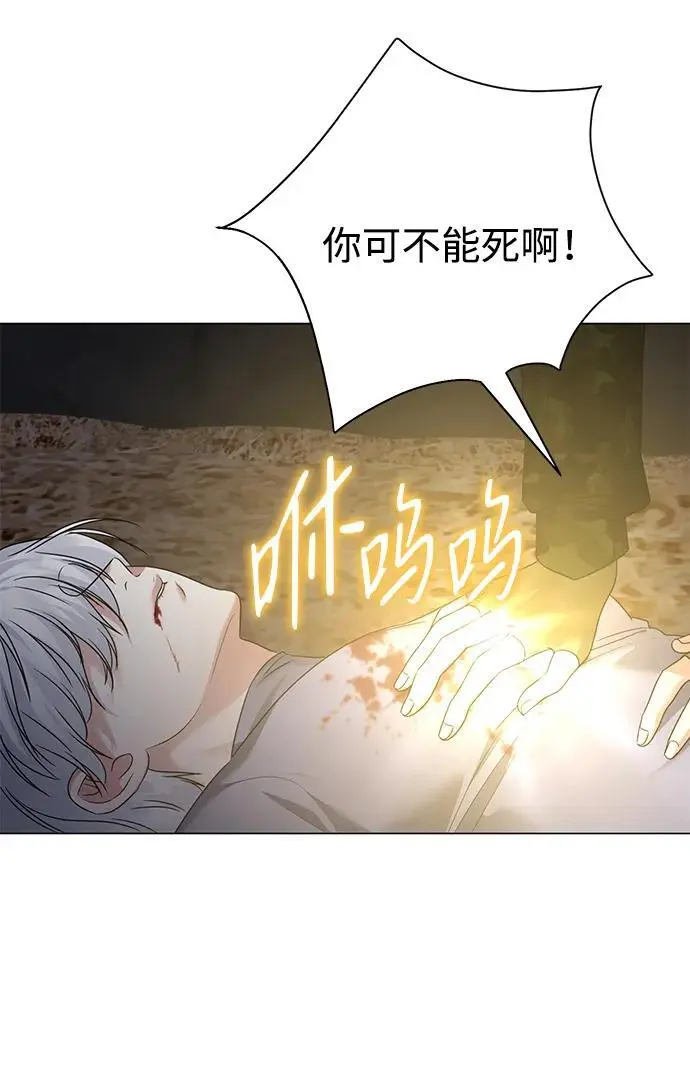 第117话 第34页