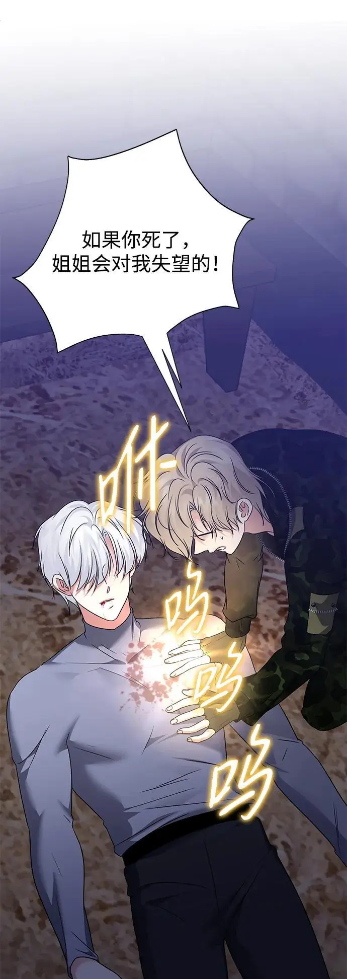 第117话 第35页