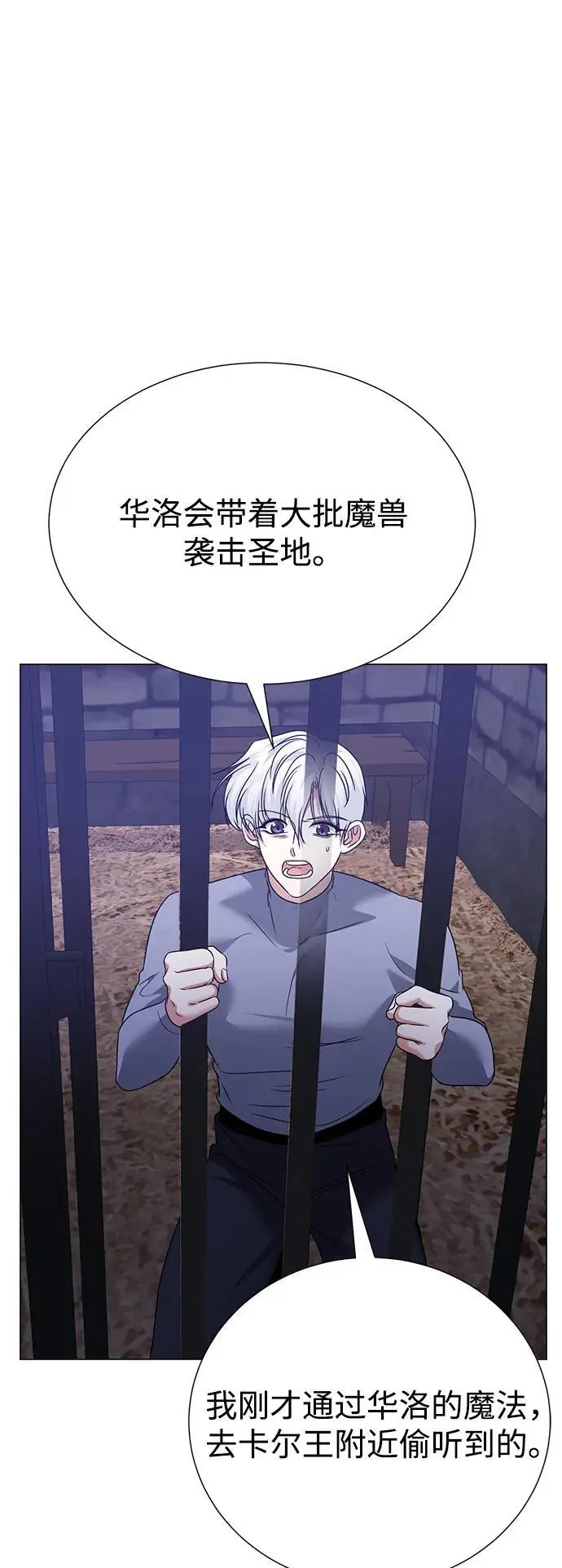 第117话 第38页