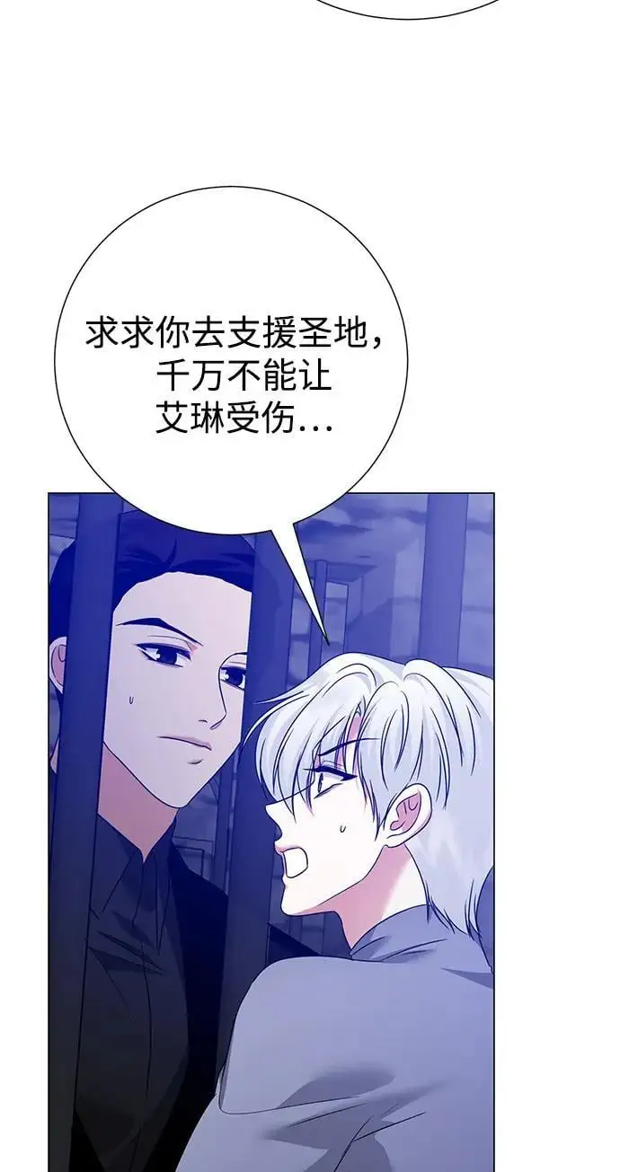 第117话 第39页