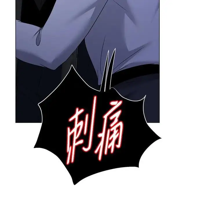 第117话 第40页