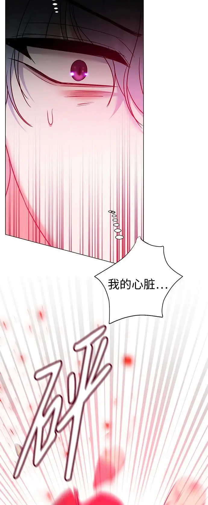 第117话 第43页