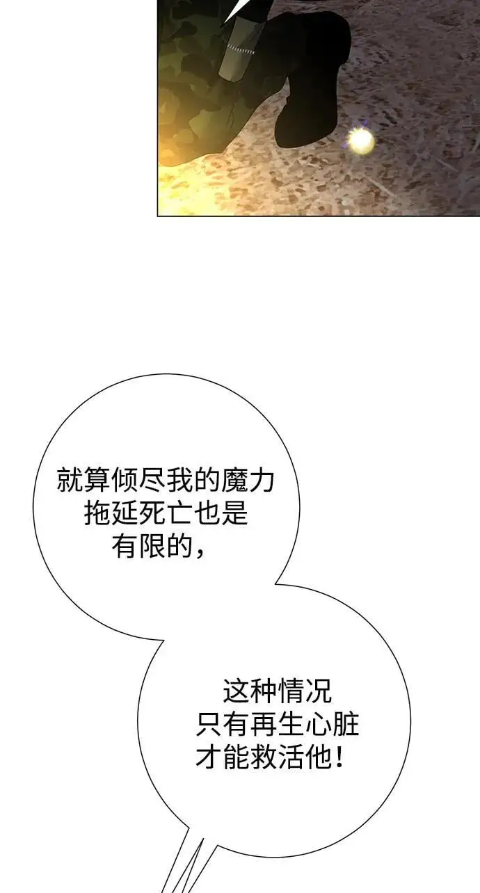 第117话 第46页