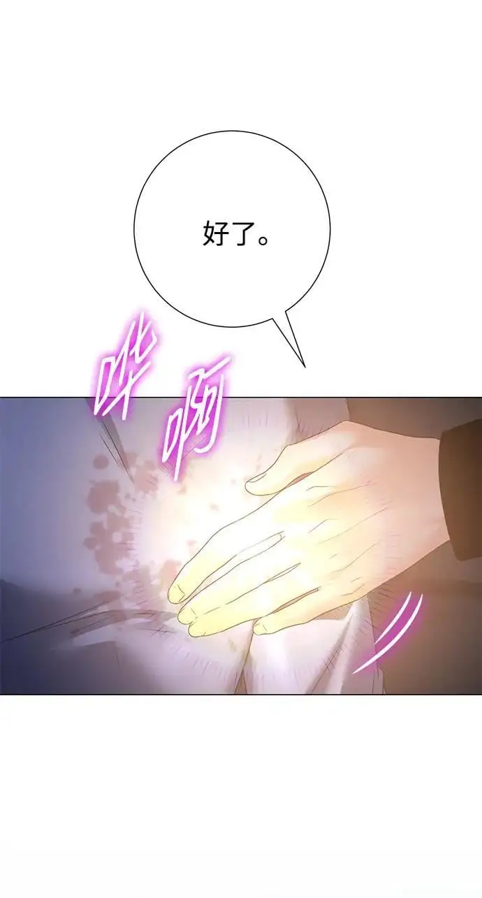 第117话 第49页