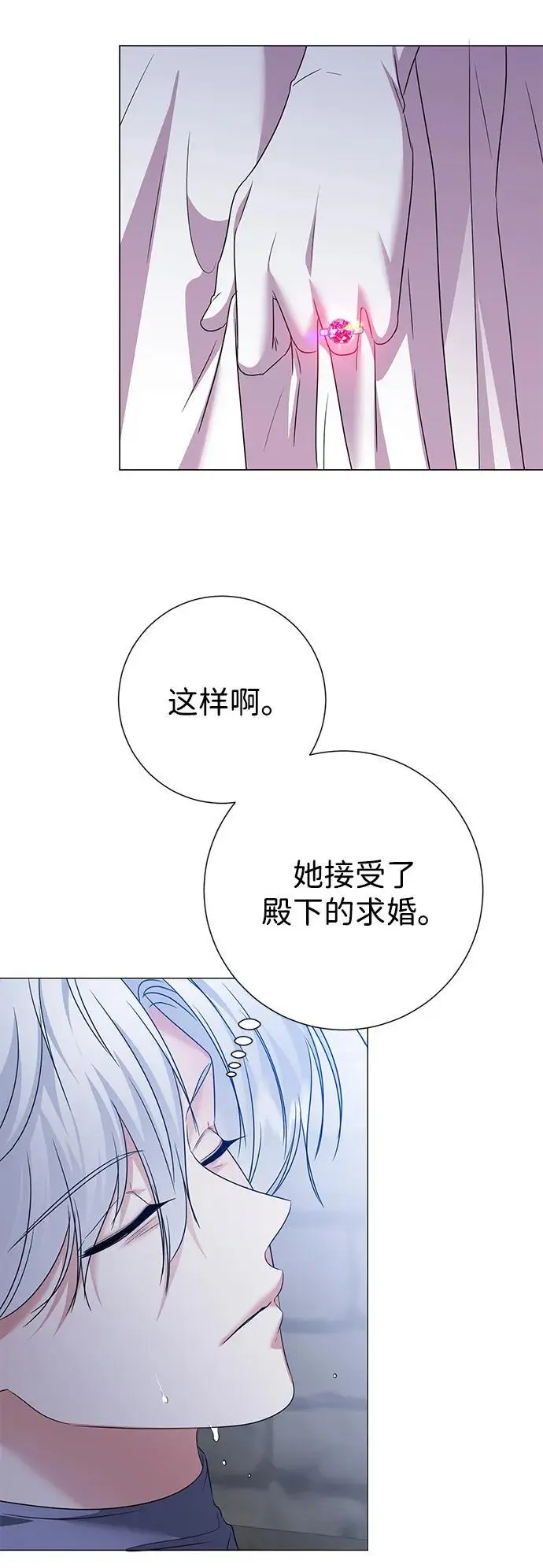 第117话 第54页