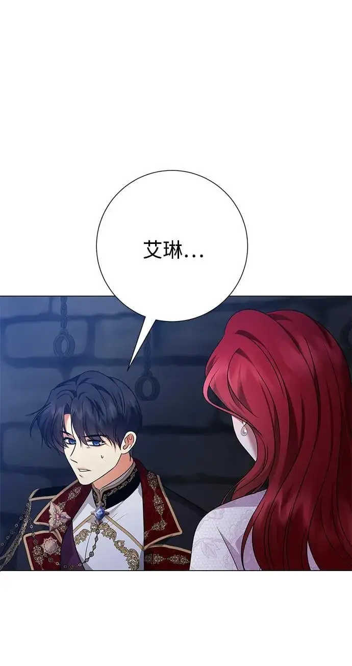 第117话 第55页