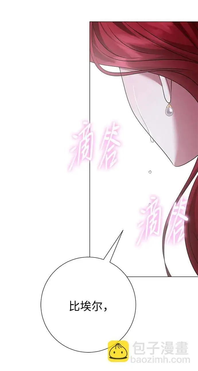 第117话 第56页