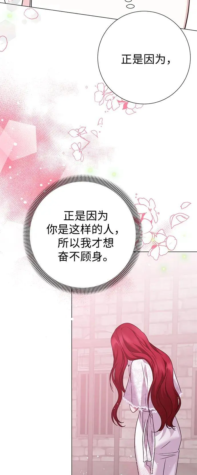 第117话 第60页