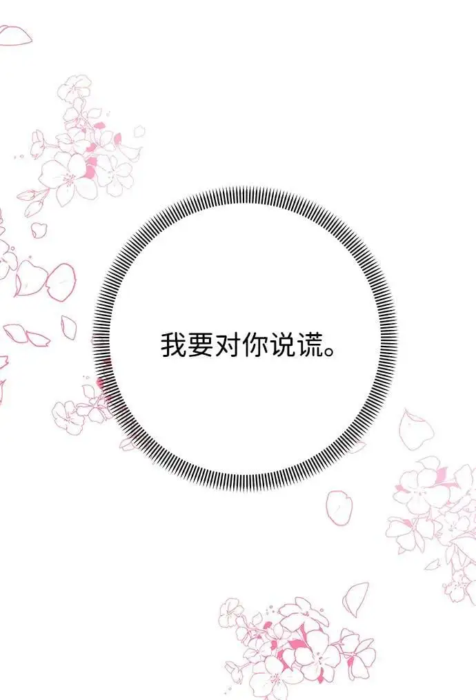 第117话 第64页