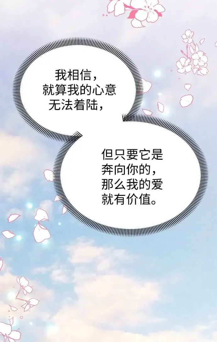 第117话 第66页