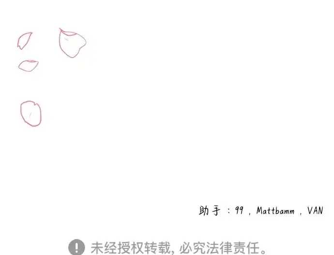 第117话 第68页