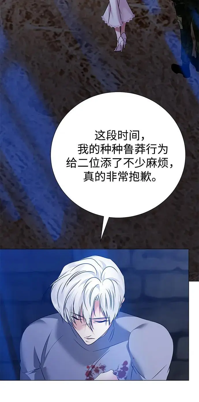 第118话 第4页