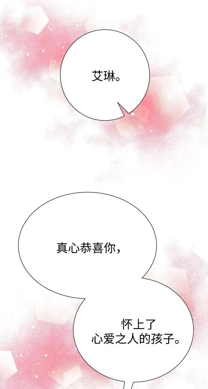 第118话 第8页