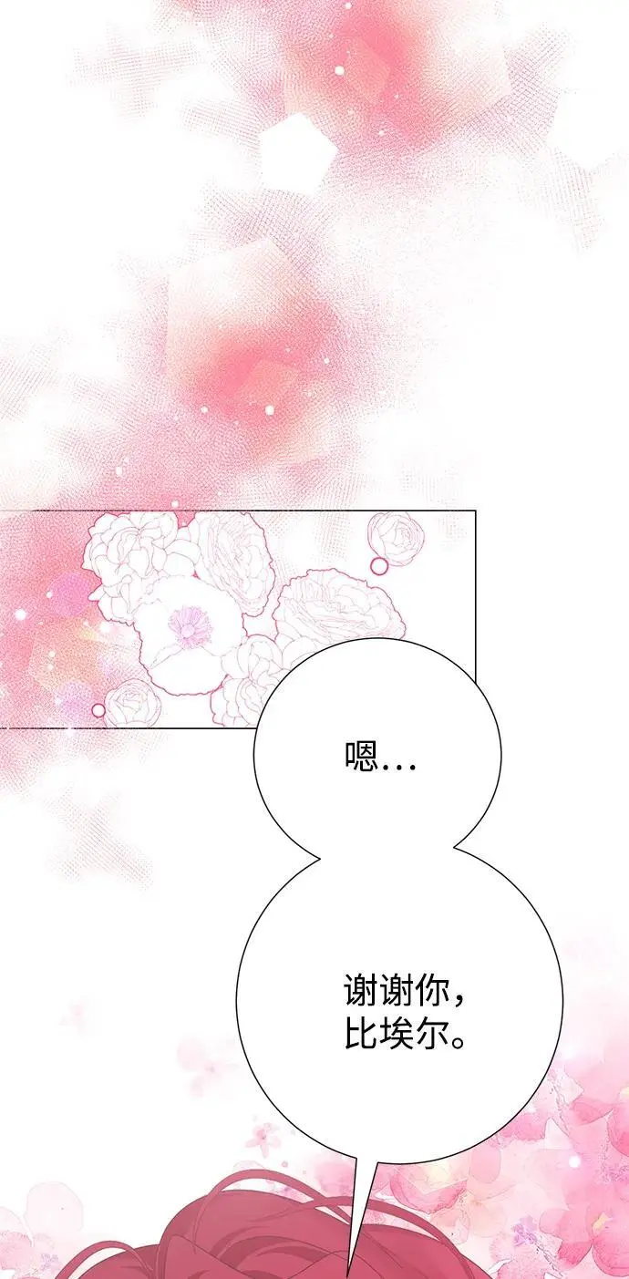 第118话 第10页