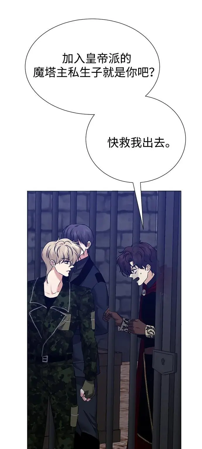 第118话 第15页