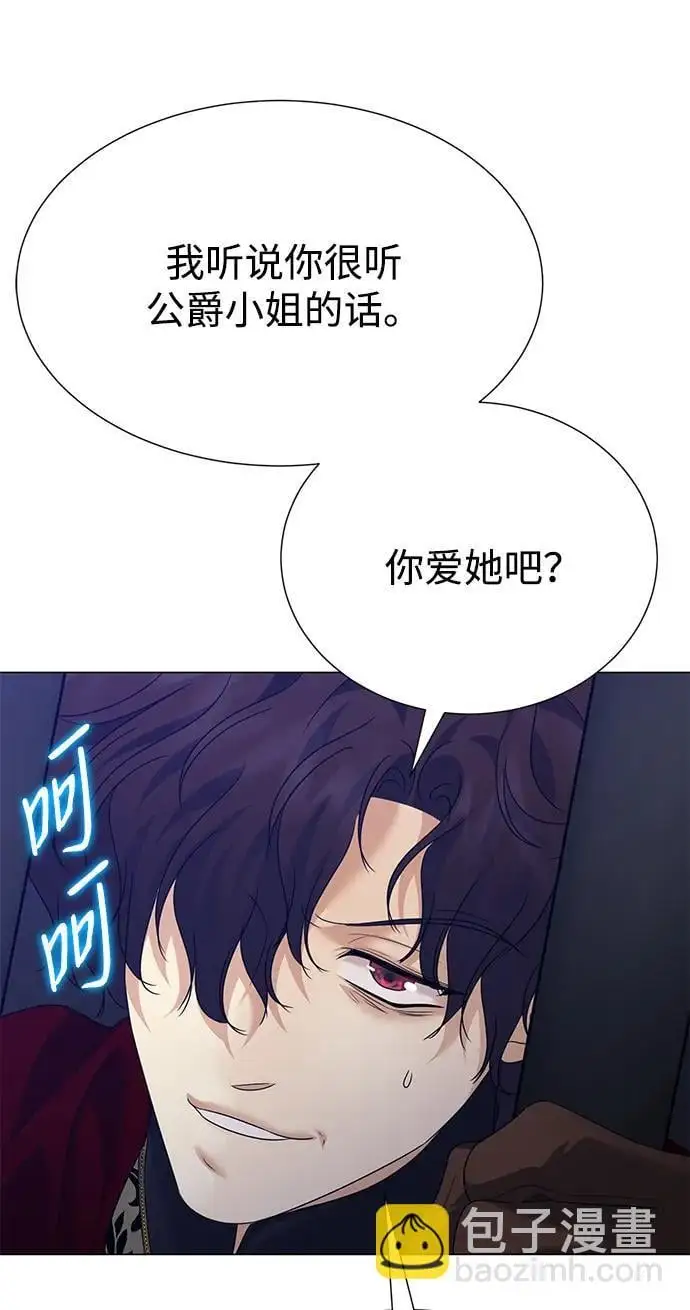 第118话 第17页