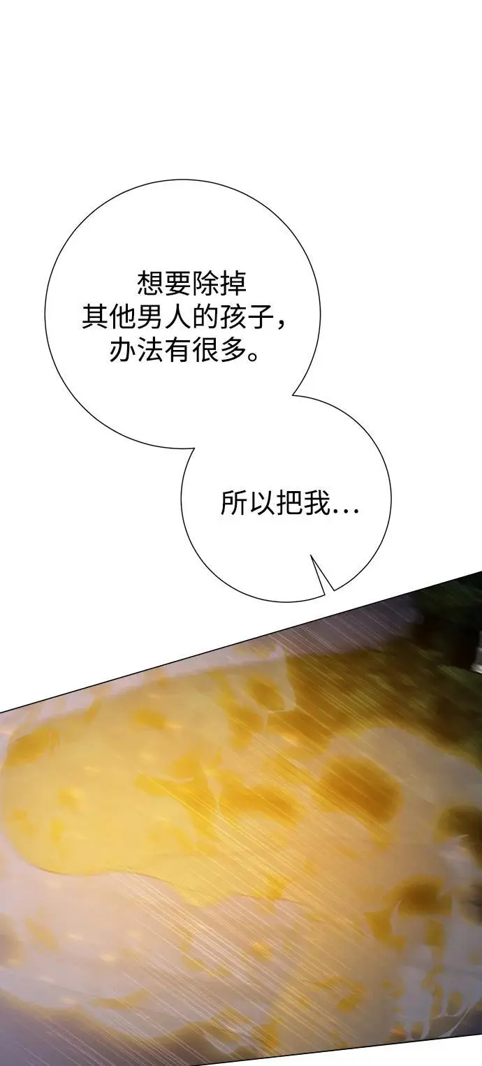 第118话 第19页