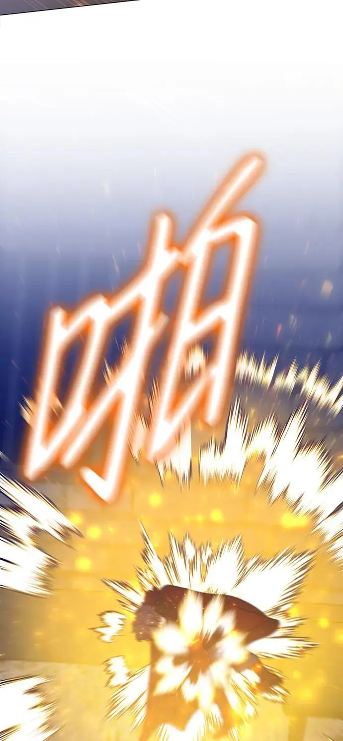 第118话 第20页
