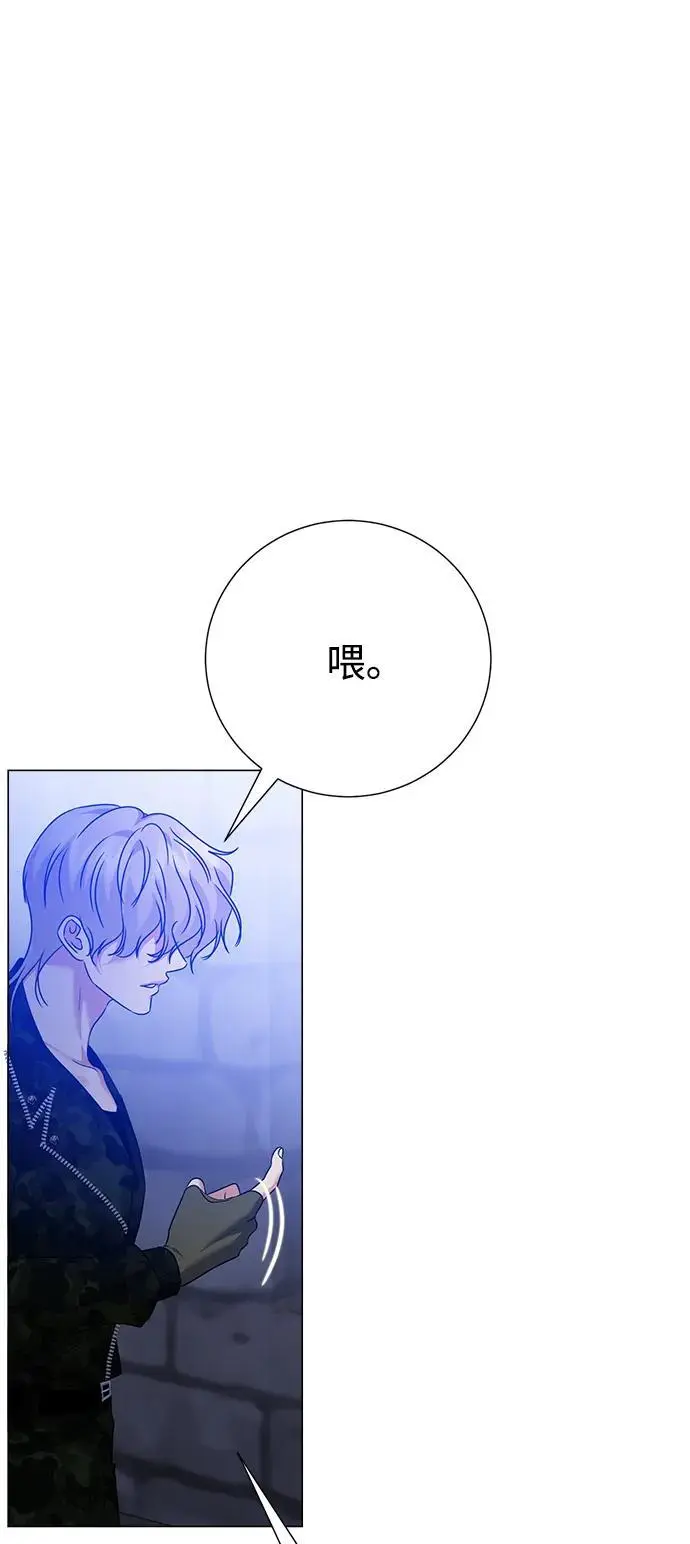 第118话 第24页