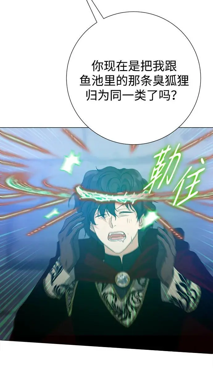 第118话 第25页