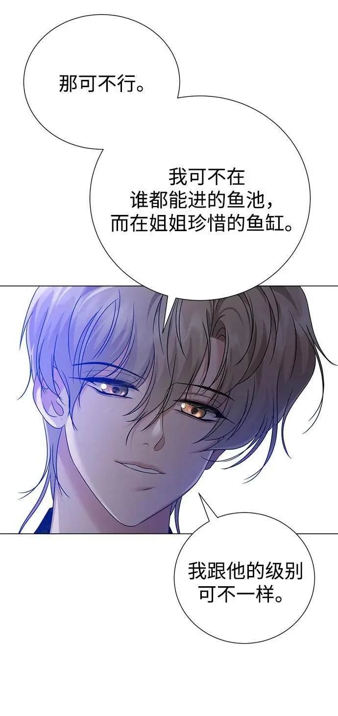 第118话 第26页