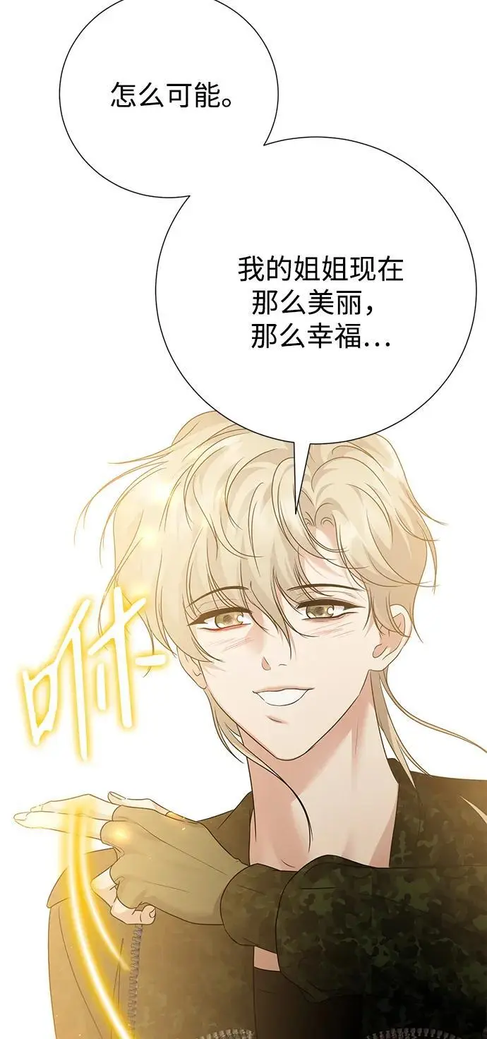 第118话 第28页