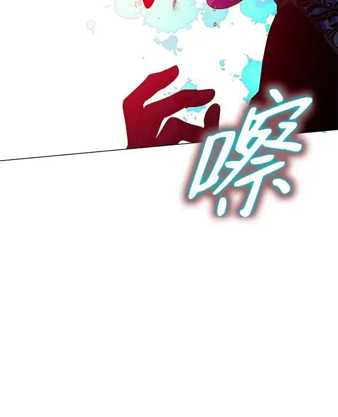 第118话 第30页