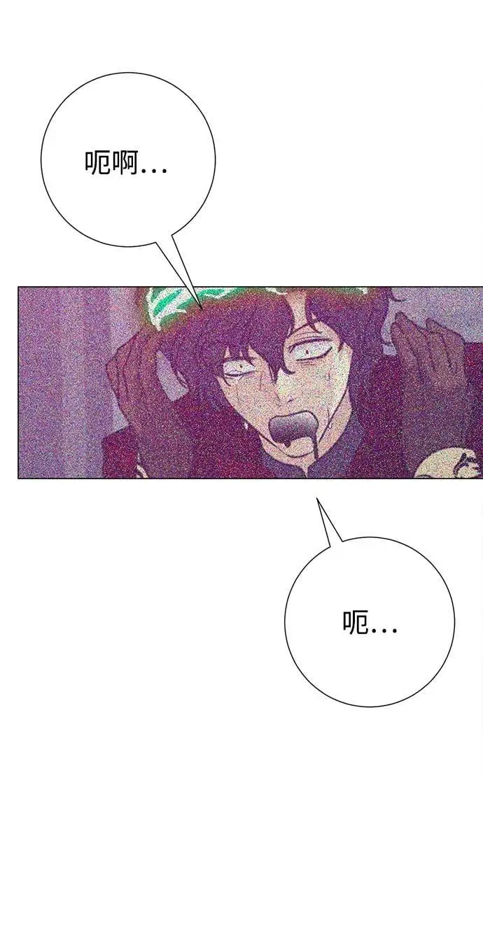 第118话 第32页